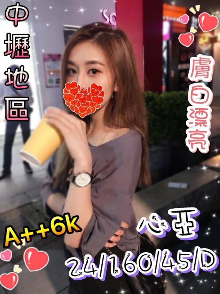嘉義民雄定點茶 香兒 159/52/22/34F 音樂系小美女